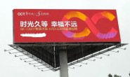js判断div给其插入js广告