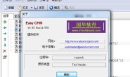 EasyCHM软件下载