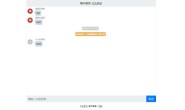 php+txt轻型聊天室源码