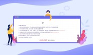 网站正在维护中-网站改版等公示html模板