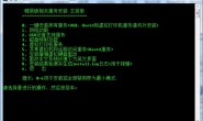 虚拟机VMware