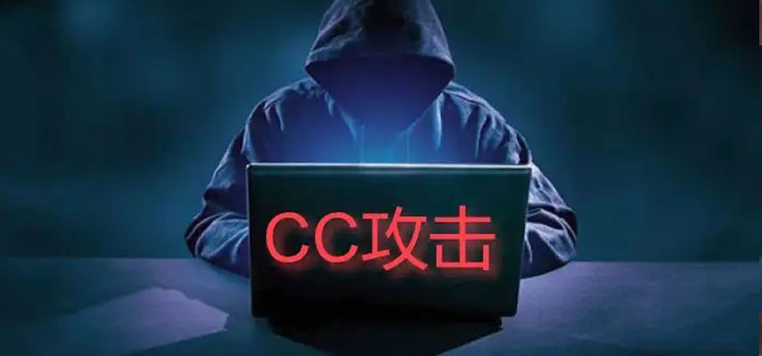 做了个防CC攻击的PHP文件免费下载